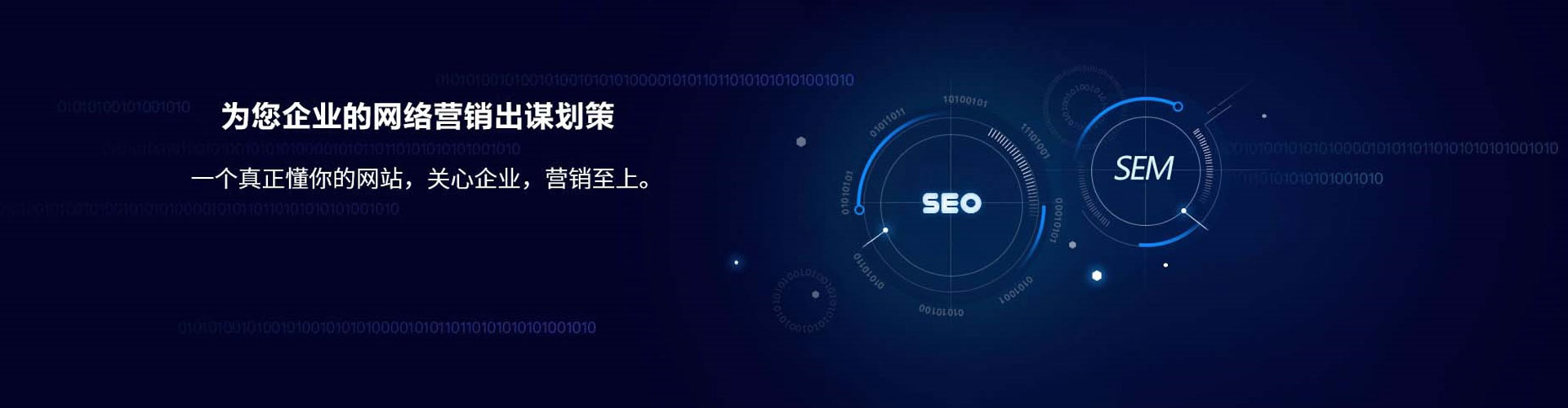吴兴信息流代运营