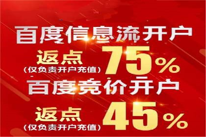 高效推广开户策略案例分析