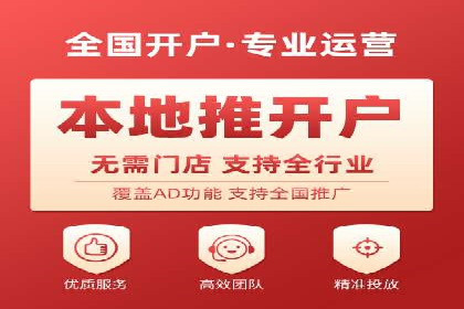 信息流推广优化策略：经典案例分析